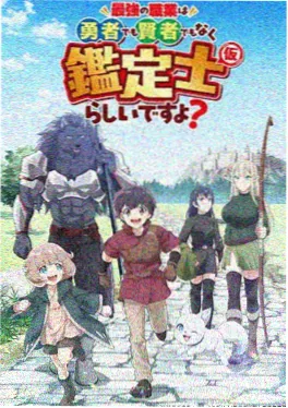 玄幻小说万相之王封面
