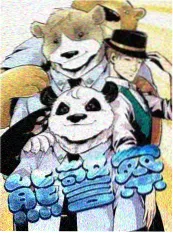 玄幻小说武炼巅峰封面