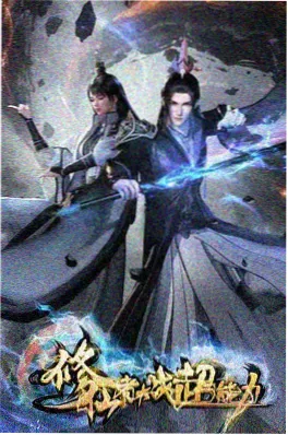 完结玄幻小说九鼎记封面
