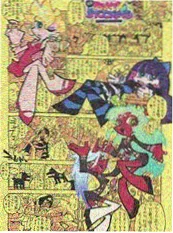完结玄幻小说仙逆封面