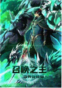 玄幻小说改编电视剧大奉打更人海报